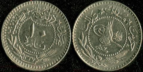 Ottoman Empire 10 pair 1915 (El Ghazi