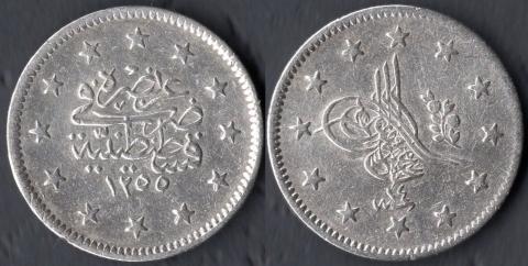 Ottoman Empire 2 kurusha 1355-14 (1853