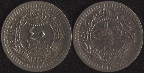 Ottoman Empire 40 pair 1911