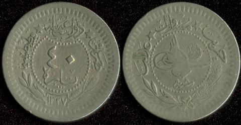 Ottoman Empire 40 pair 1916 (El Ghazi