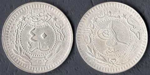 Ottoman Empire 40 pair 1920