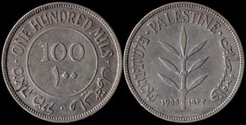 Palestine 100 mils