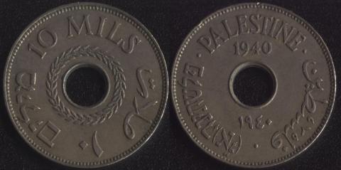 Palestine 10 mils