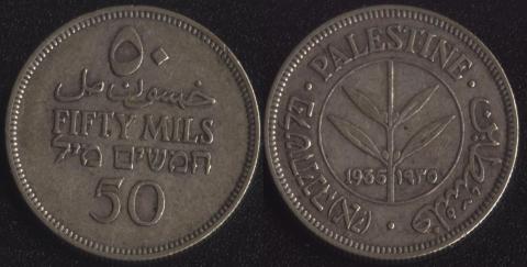 Palestine 50 mils