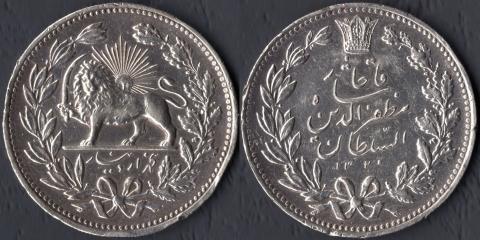 Persia (Iran) 5000 dinar