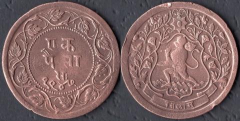 Ratlam 1 paisa