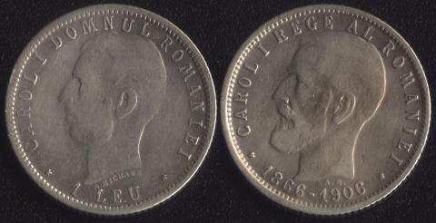 Romania 1 lei