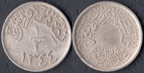 Najd and Hijah 1/2 Hirsch 1926