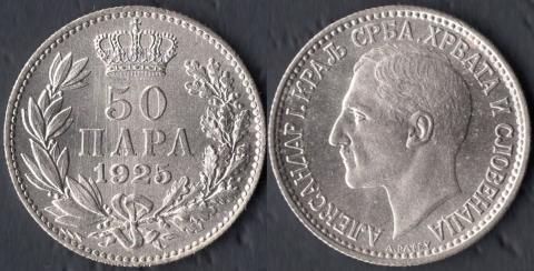 Secrbia 50 para