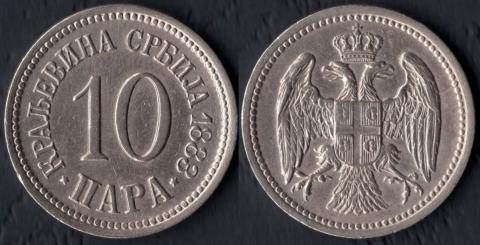 Serbia 10 para