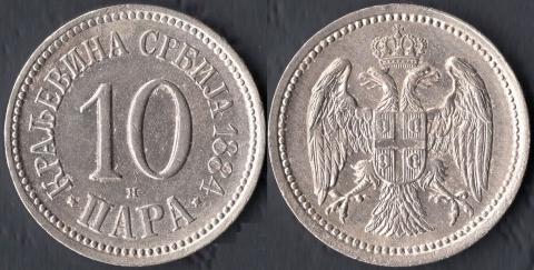 Serbia 10 pair