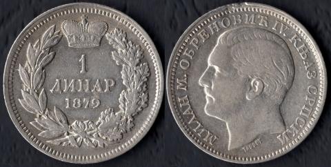 Serbia 1 dinar