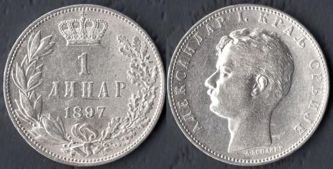 Serbia 1 dinar