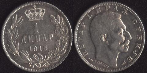 Serbia 1 dinar