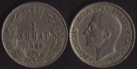 Serbia 1 dinar