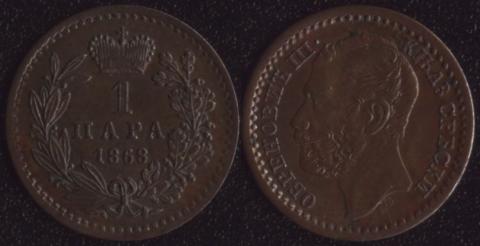 Serbia 1 pair