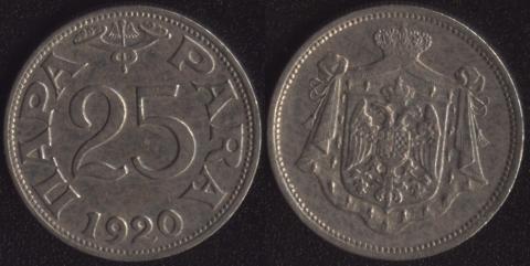 Serbia 25 pair