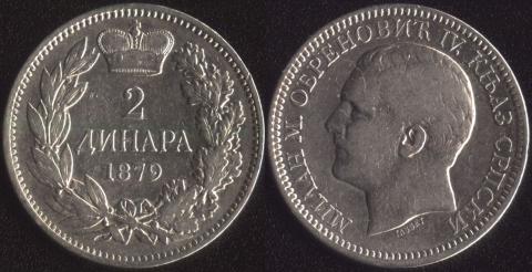 Serbia 2 dinars