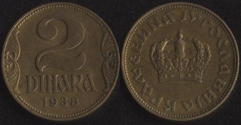 Serbia 2 dinars 1938 (small crown