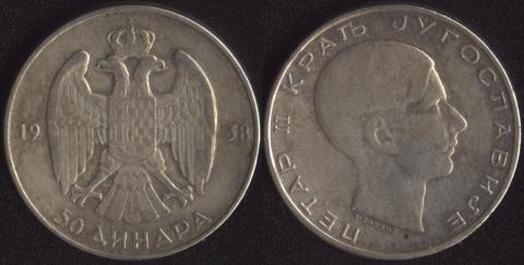 Serbia 50 dinar
