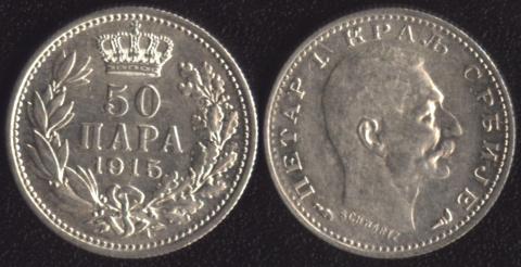 Serbia 50 pair