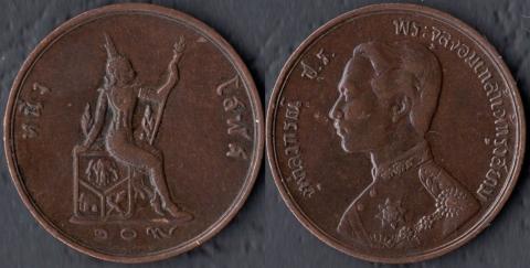 Thailand 1/2 atta 1899