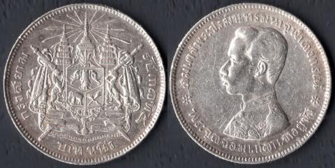 Thailand 1 baht