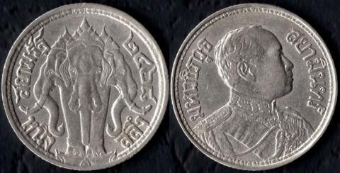 Thailand 1 salung 1925