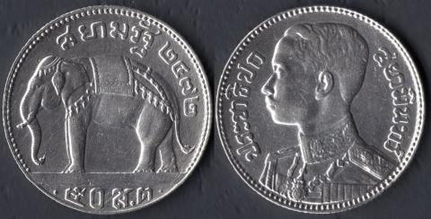 Thailand 50 satang 1929