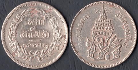 Thailand 2 att 1874