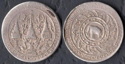 Thailand (Siam) 1-16 baht 1860