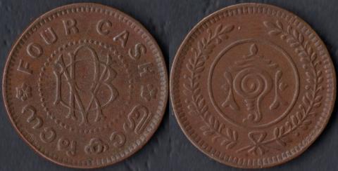 Travancore 4 cache ND (1938-49