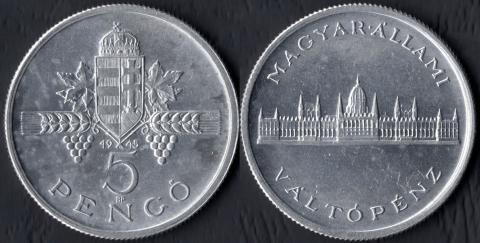 Hungary 5 pengo