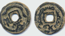 Semirechye coin