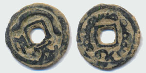 Semirechye coin