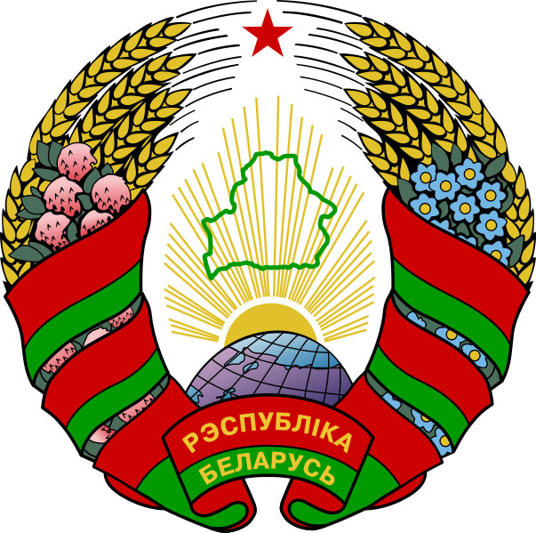 Escudo de armas Bielorrusia