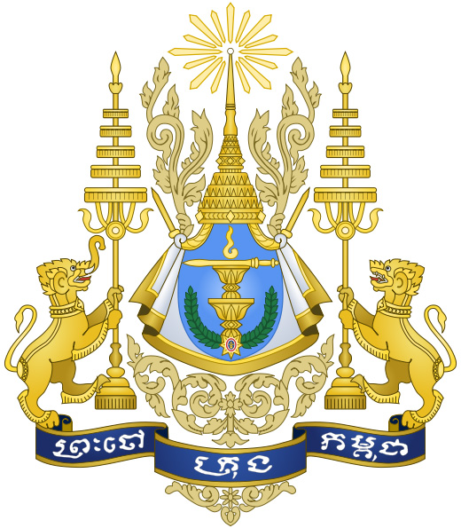 Escudo de armas Camboya