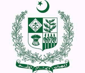 Escudo de armas Pakistán