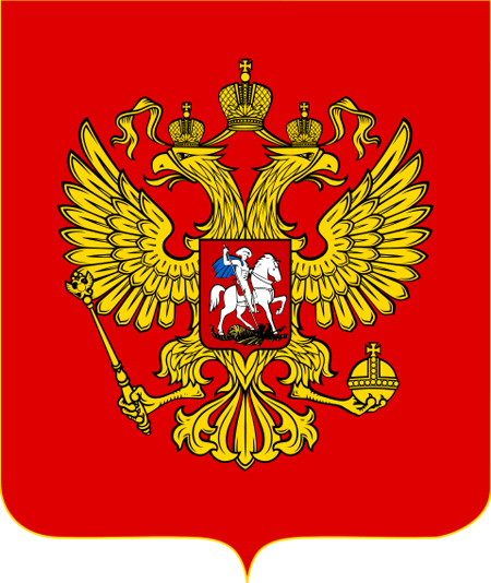 Escudo de armas Rusia