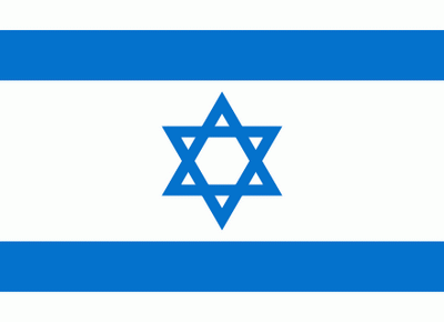 Bandera Israel