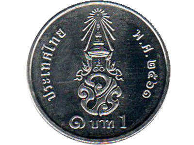 Tailandia monedas
