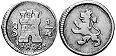 Chile moneda 1/4 real 1805