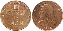 moneda Panama 1 centésimo 1996