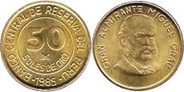 moneda Peru 50 soles 1985