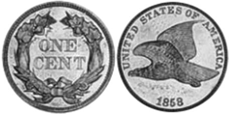 US moneda 1 centavo 1858