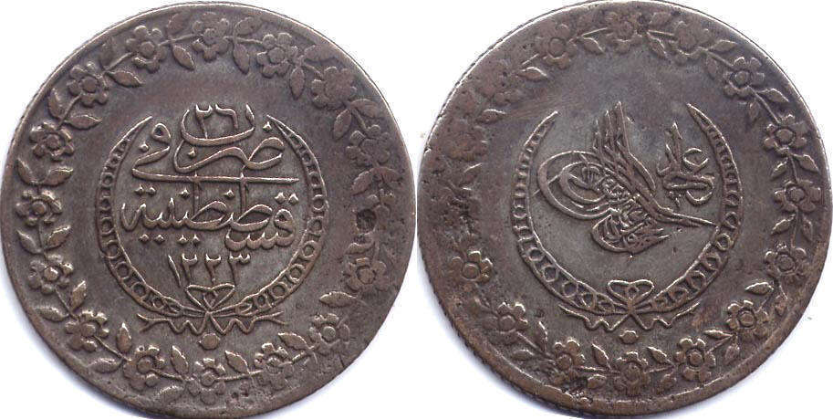 moneda 5 kurush 1833