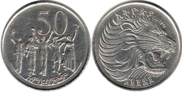 moneda Ethiopia 50 centavos 1977