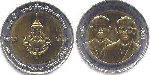 moneda Thailand 10 baht 2004