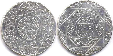 moneda Morocco 1 rial 1896