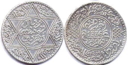 moneda Morocco 1 rial 1918